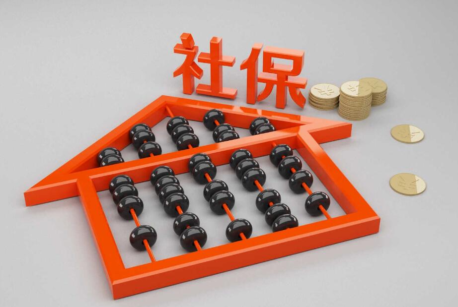 公司买社保和个人参保，区别原来这么大