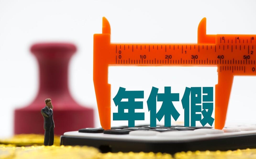 只有在同一单位连续工作满12个月才能休年假吗？