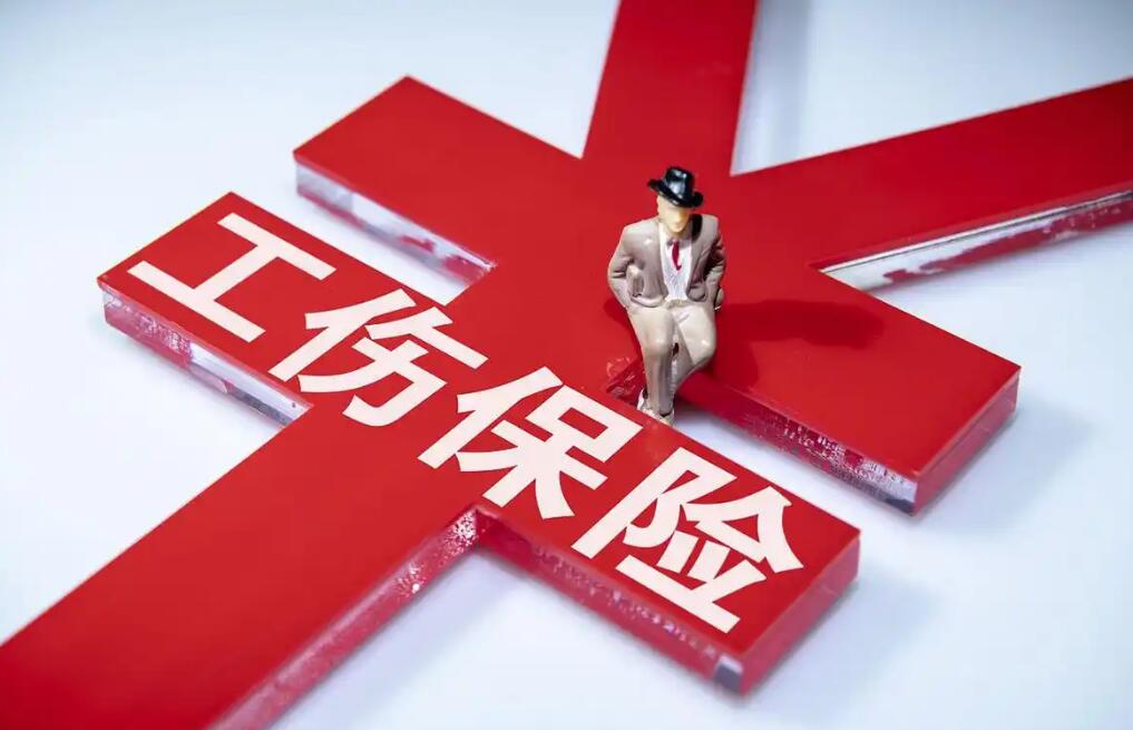 与同事斗殴受伤，算不算工伤？法院这样判！